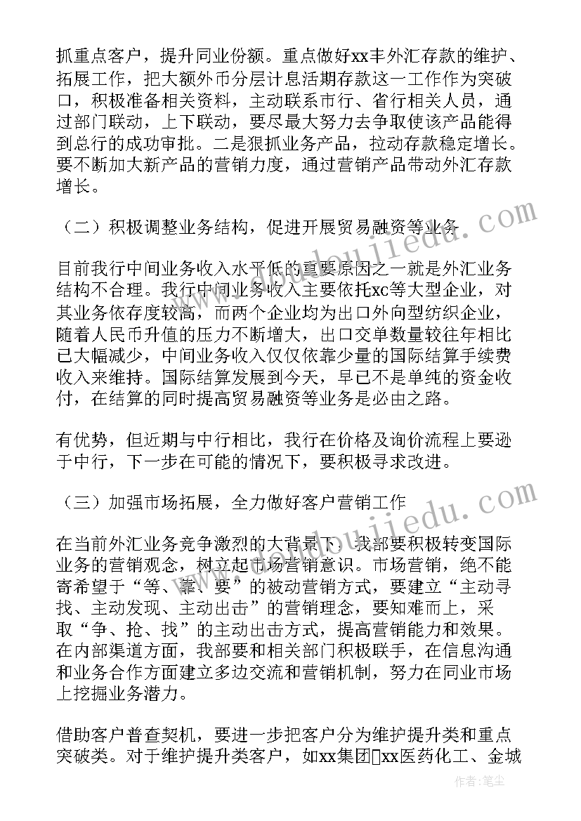 最新九年级化学教学反思记录(模板5篇)