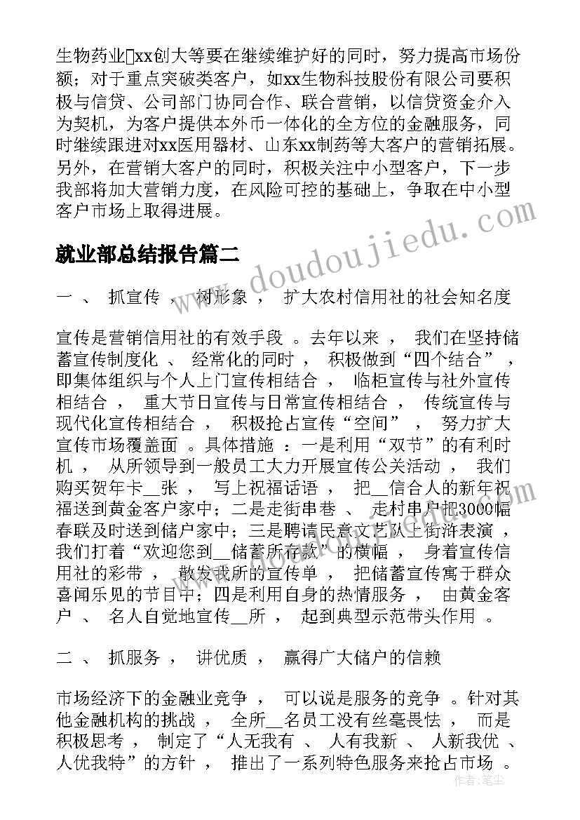 最新九年级化学教学反思记录(模板5篇)