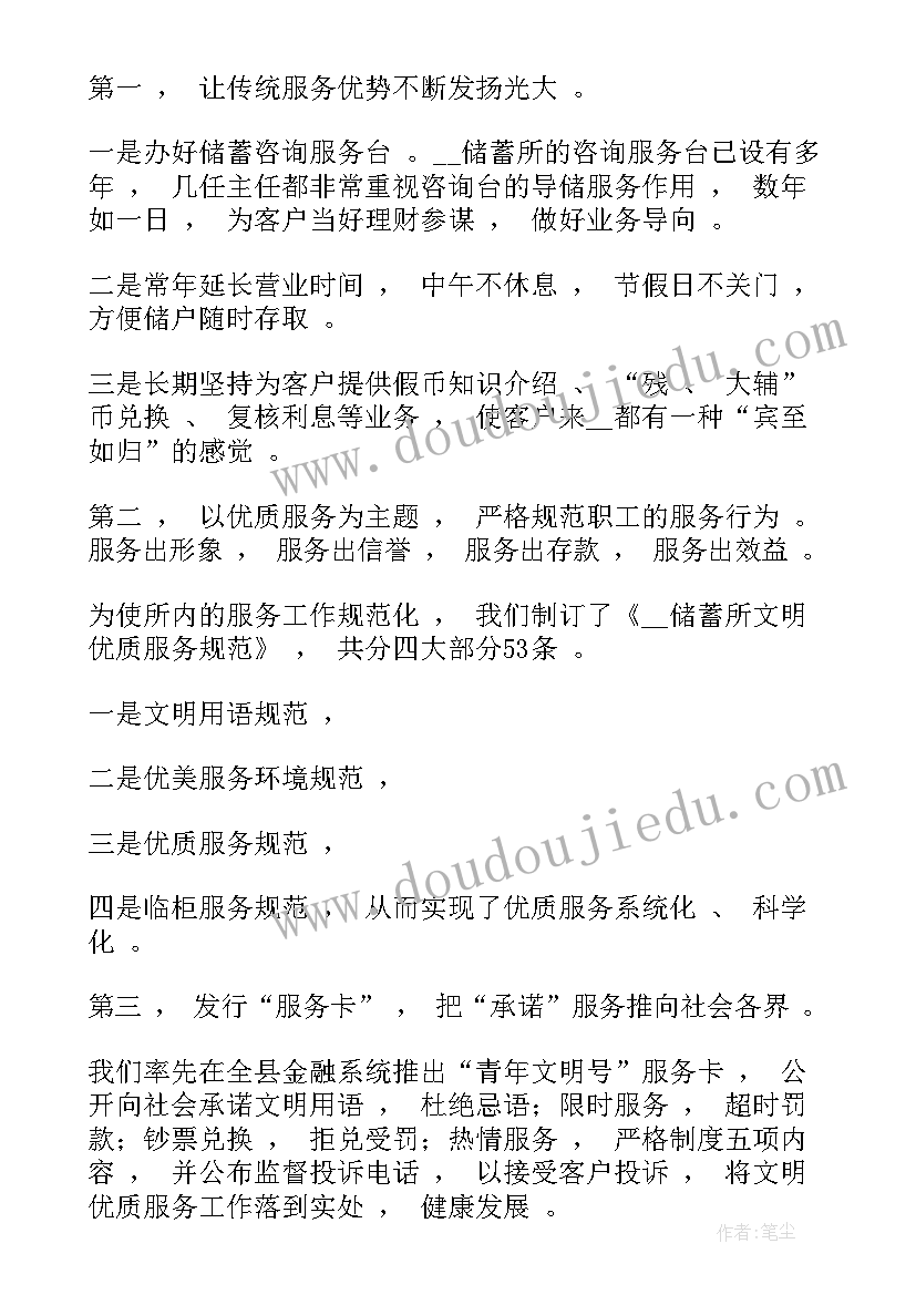 最新九年级化学教学反思记录(模板5篇)