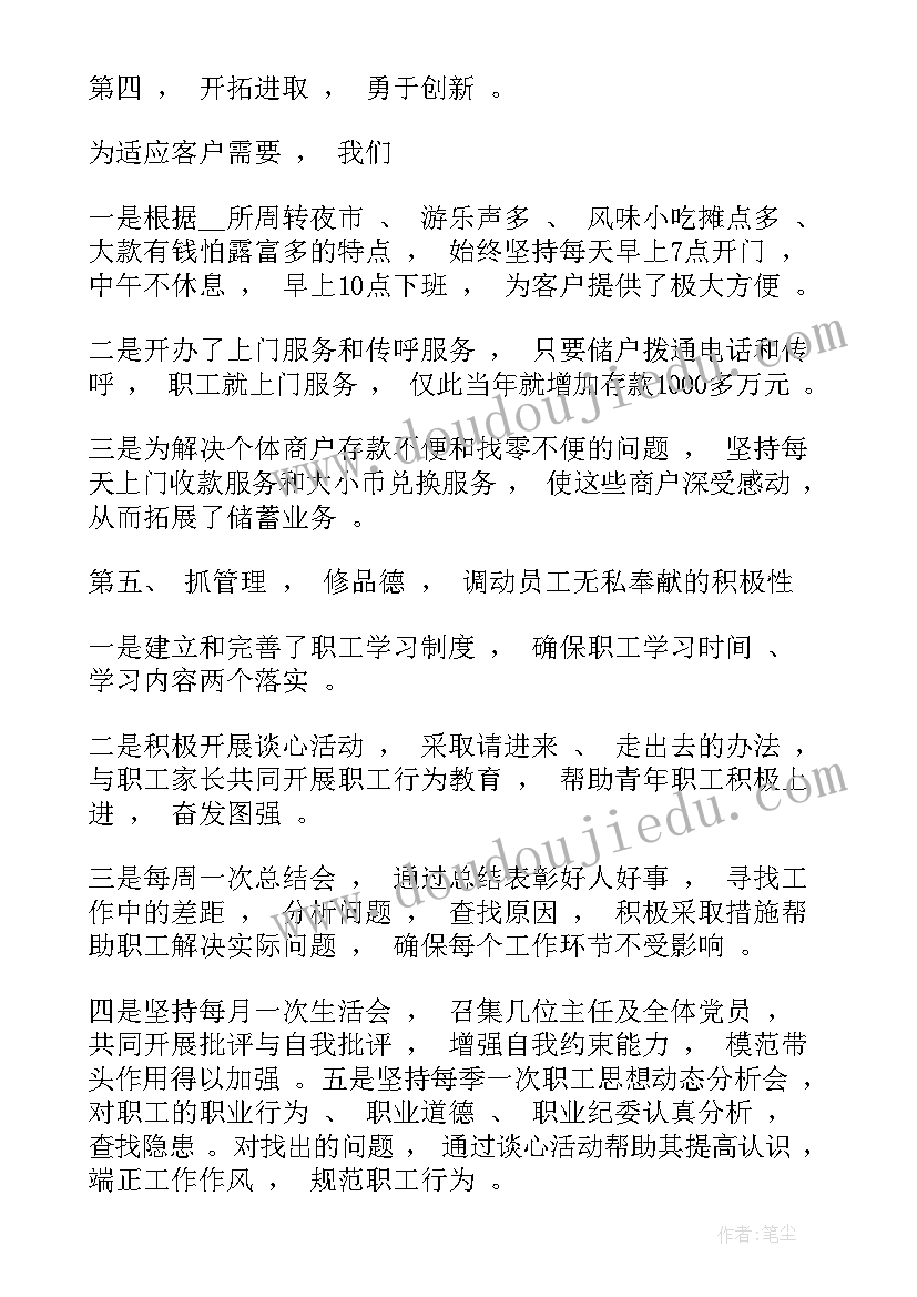 最新九年级化学教学反思记录(模板5篇)