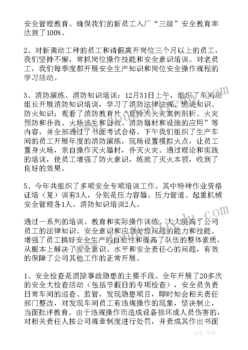 2023年行政文员每日工作总结(模板9篇)