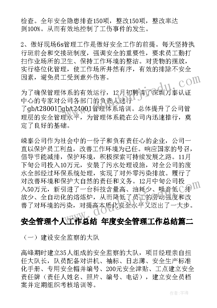 2023年行政文员每日工作总结(模板9篇)