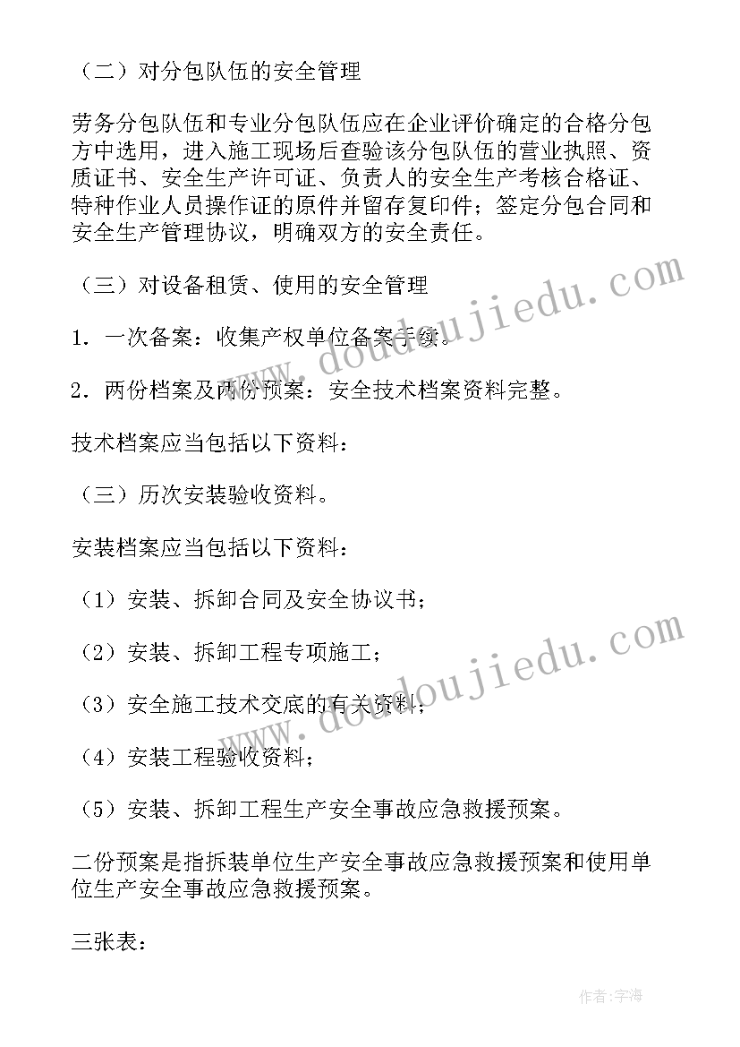 2023年行政文员每日工作总结(模板9篇)