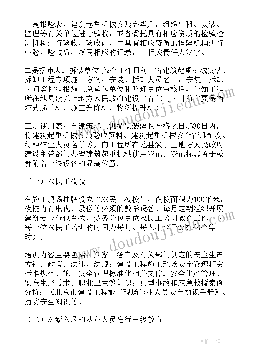 2023年行政文员每日工作总结(模板9篇)