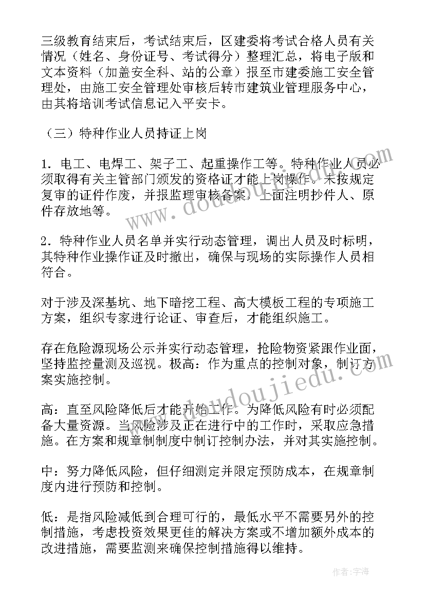 2023年行政文员每日工作总结(模板9篇)