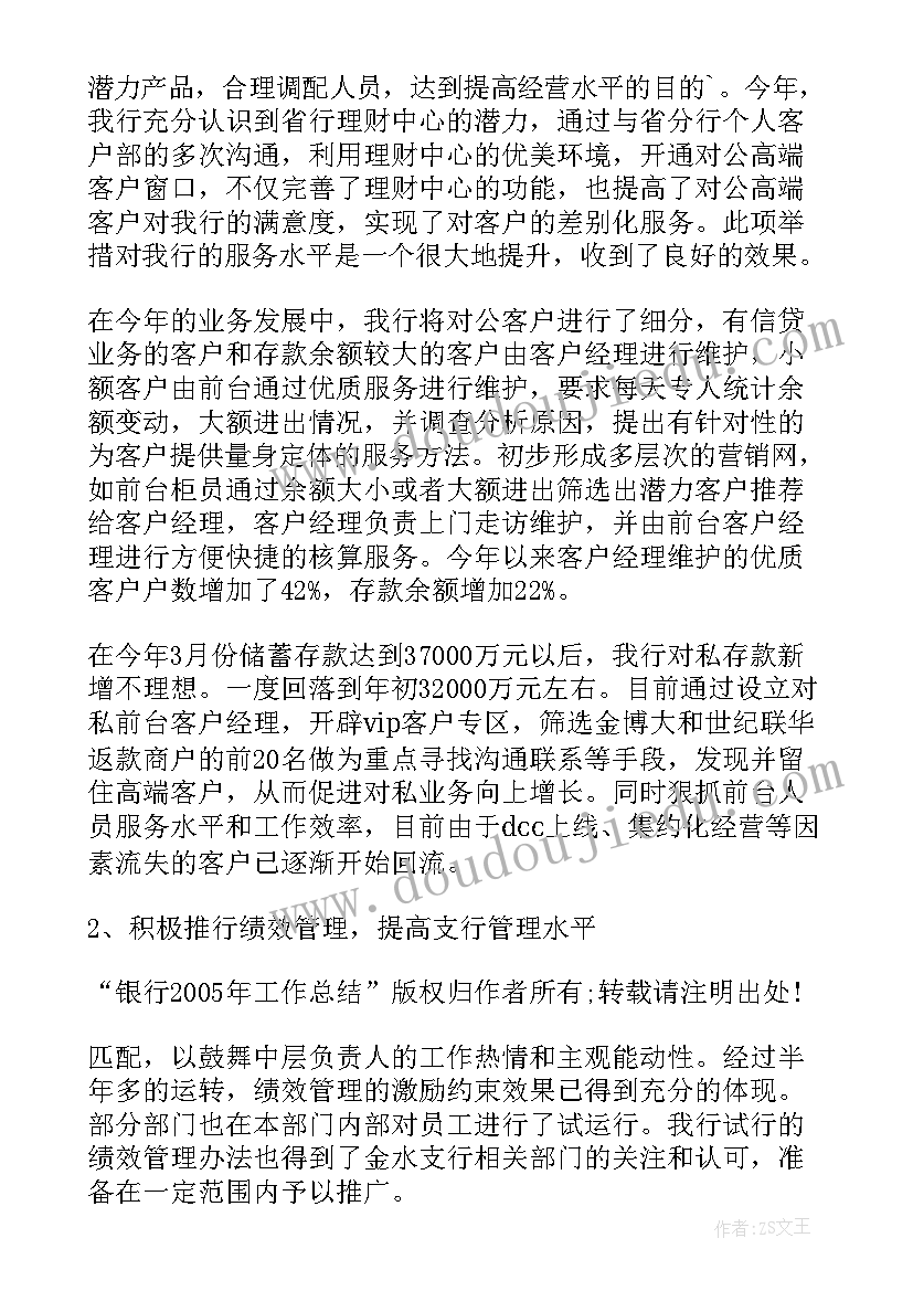 2023年音乐课捉迷藏教学反思 郭丽捉迷藏教学反思(汇总5篇)