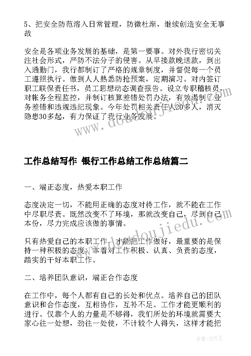 2023年音乐课捉迷藏教学反思 郭丽捉迷藏教学反思(汇总5篇)