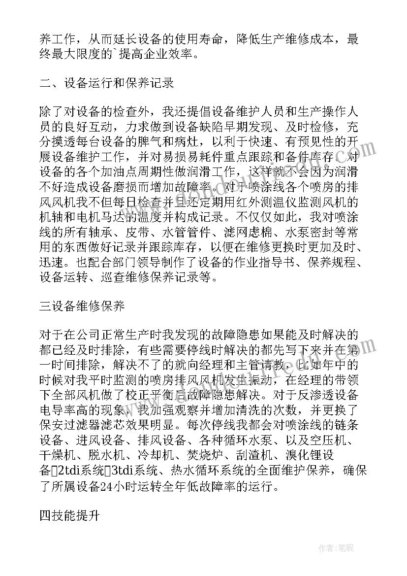 最新学校大走访活动方案 走访调研活动方案(优秀8篇)