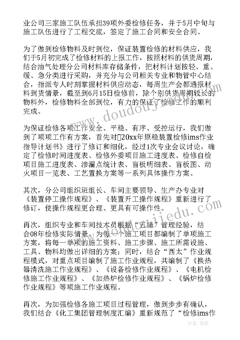 最新学校大走访活动方案 走访调研活动方案(优秀8篇)