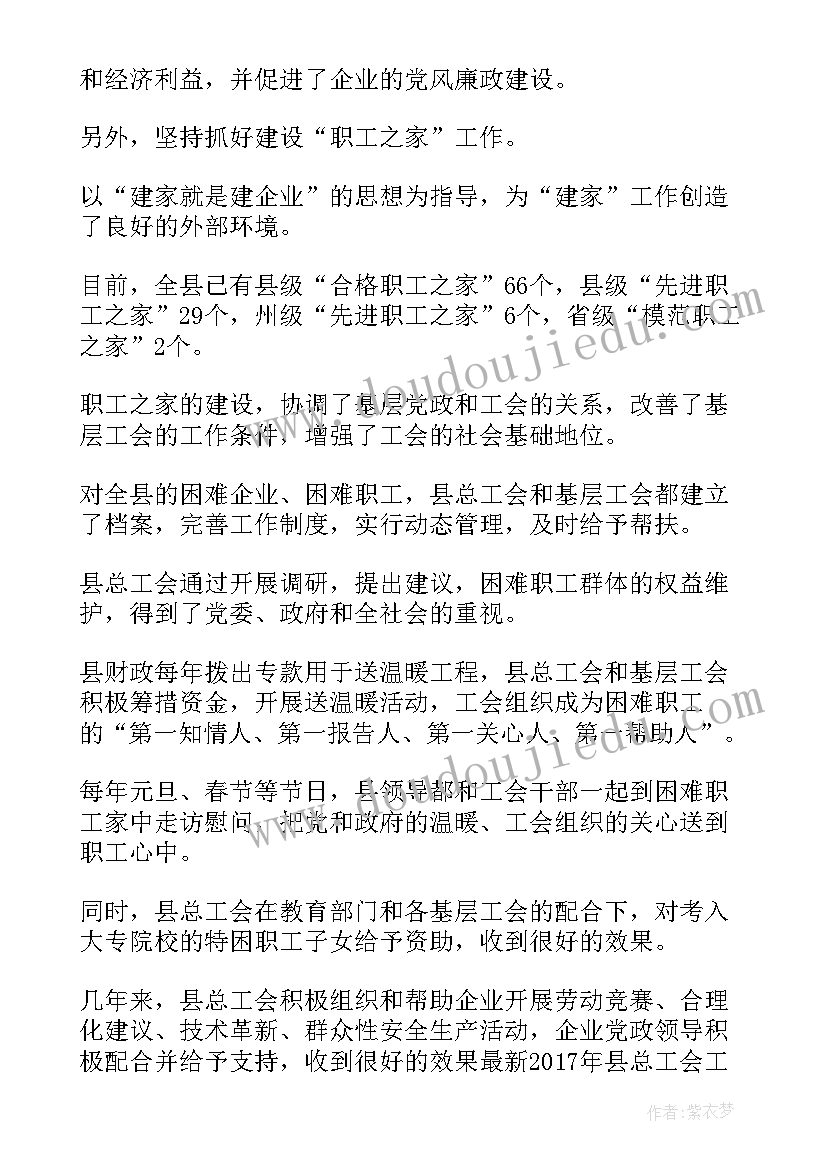 县级全民健身中心项目实施办法 全民健身活动工作总结(模板7篇)