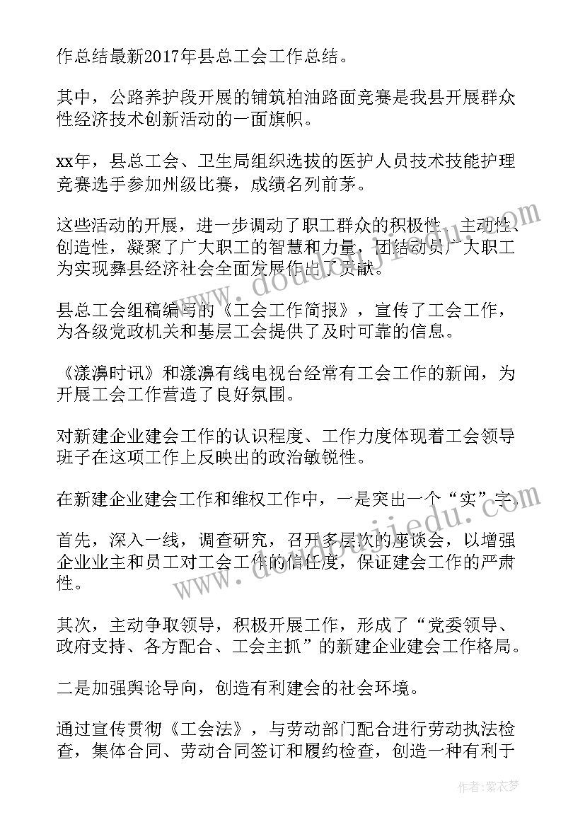 县级全民健身中心项目实施办法 全民健身活动工作总结(模板7篇)