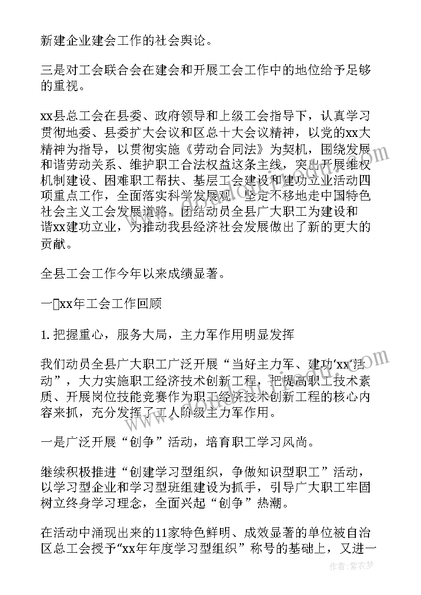 县级全民健身中心项目实施办法 全民健身活动工作总结(模板7篇)