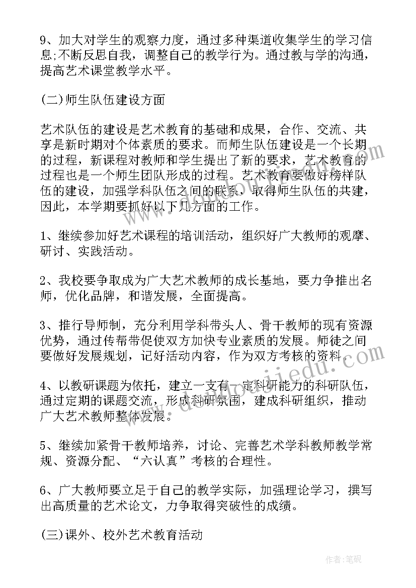 最新小学冬至班级活动方案(优质6篇)