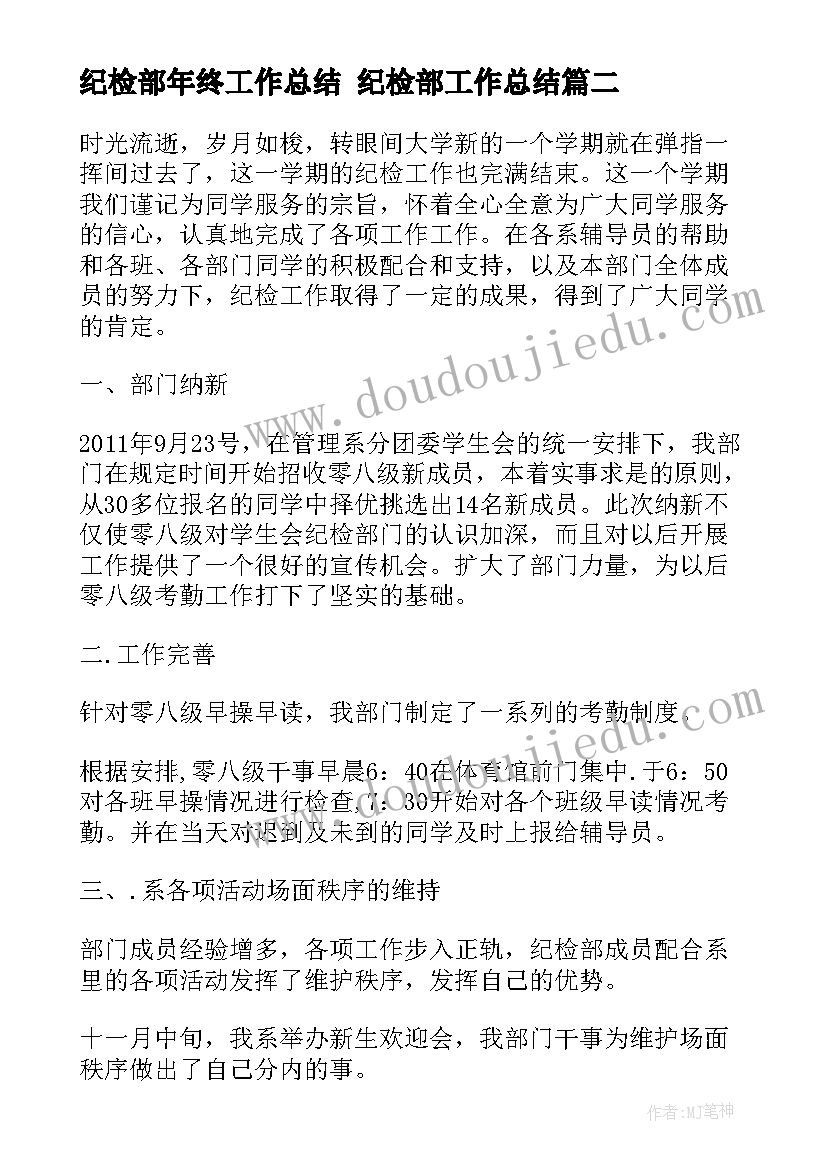 2023年玩具兵进行曲教案反思 音乐教学反思(精选5篇)