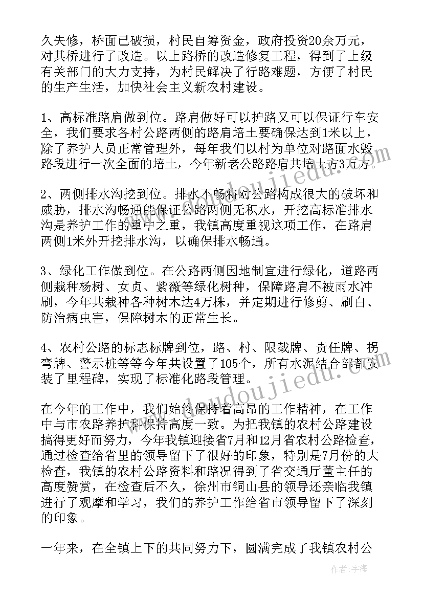 2023年超市理货员述职报告总结(大全5篇)