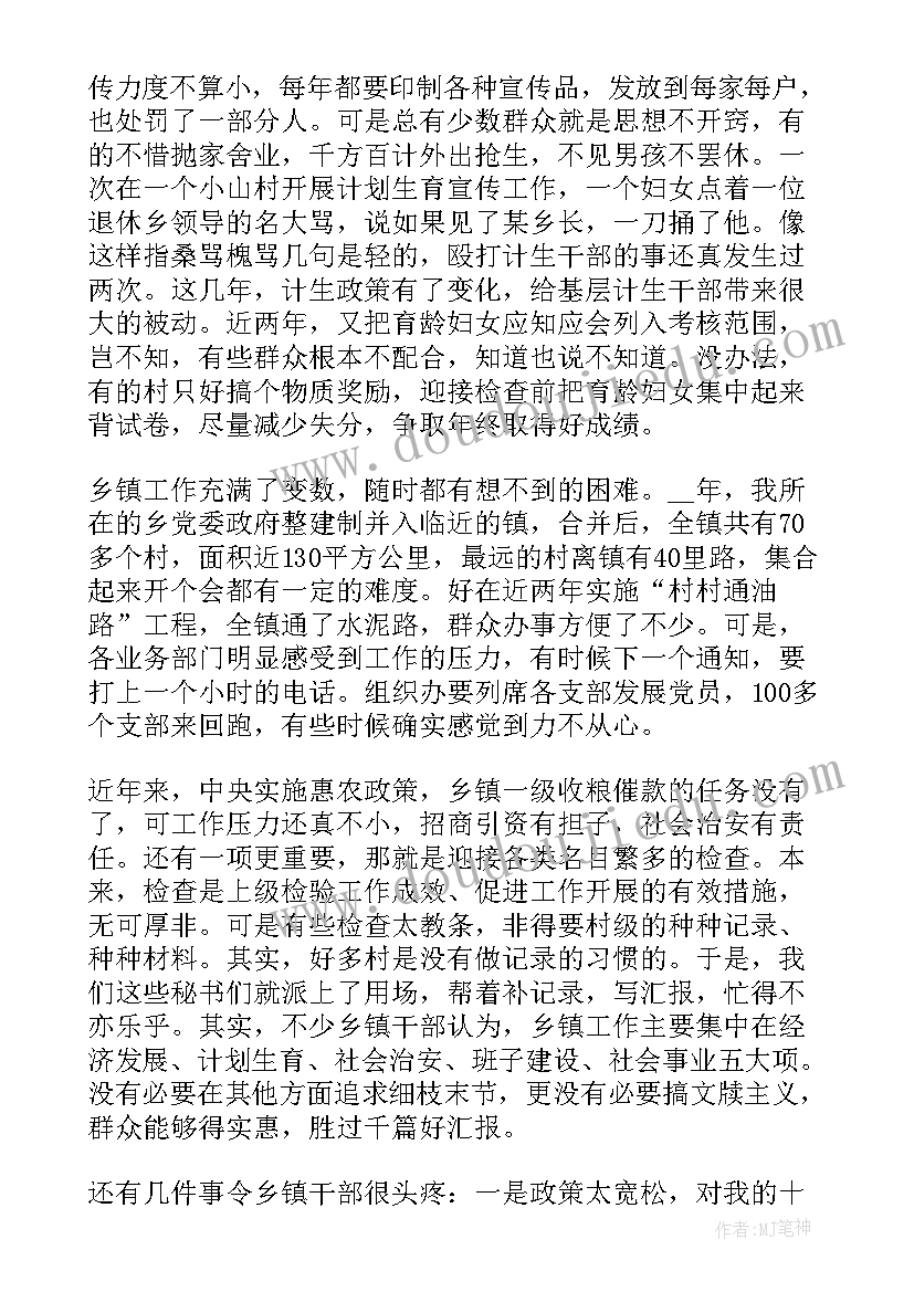 医院业务院长半年工作总结(实用5篇)