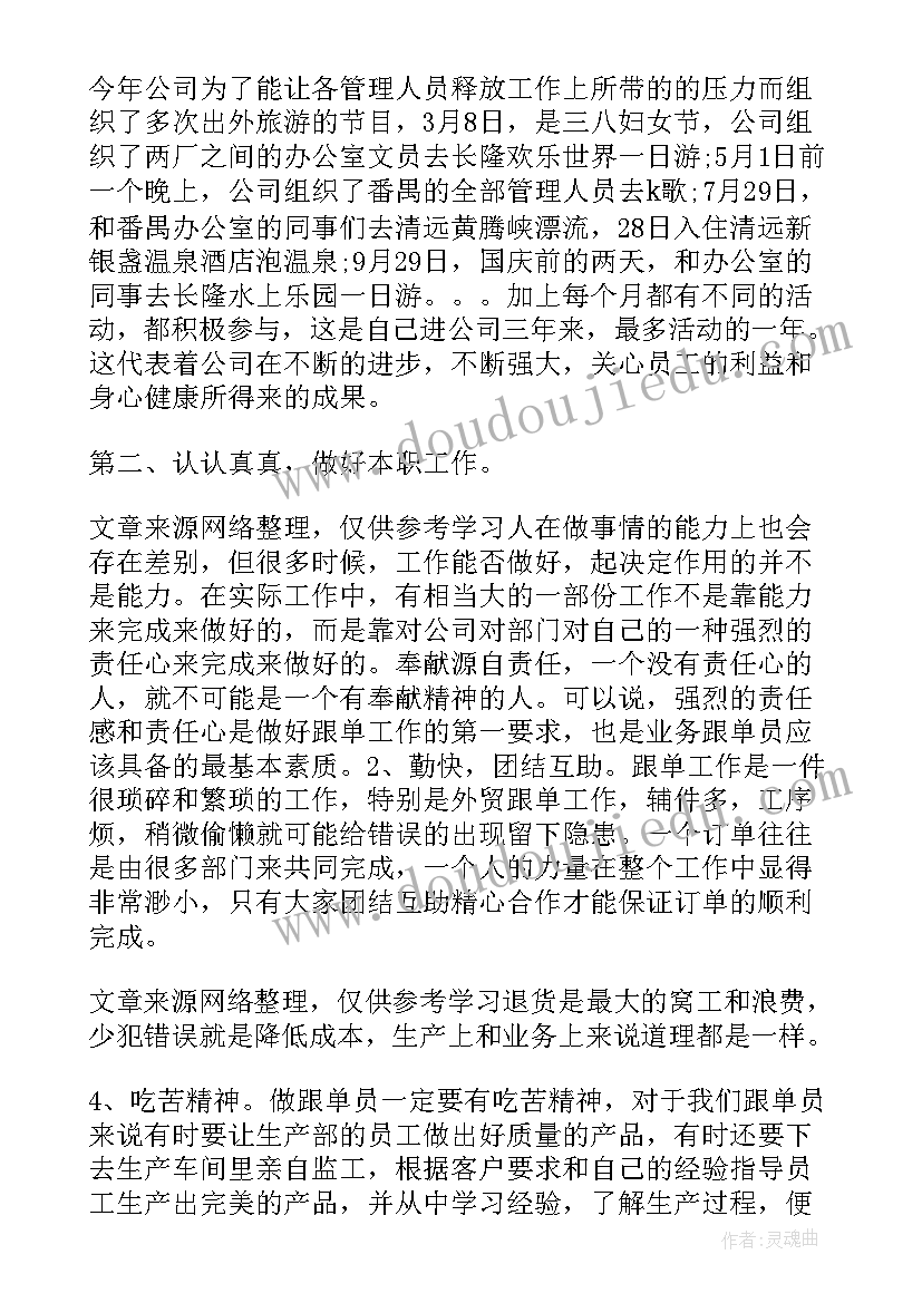 最新下半年的学习计划 下半年党委中心组理论学习计划(大全5篇)