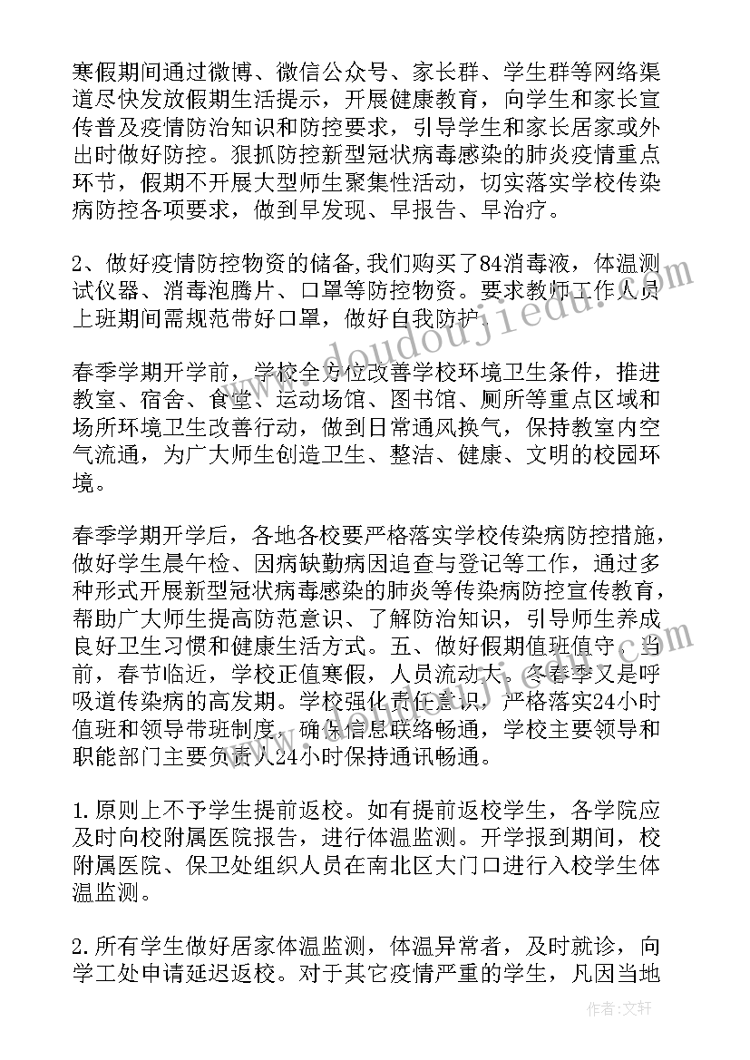 最新小班大鼓和小鼓教学反思 教学反思小班(通用8篇)