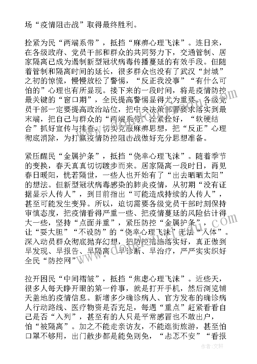 最新小班大鼓和小鼓教学反思 教学反思小班(通用8篇)