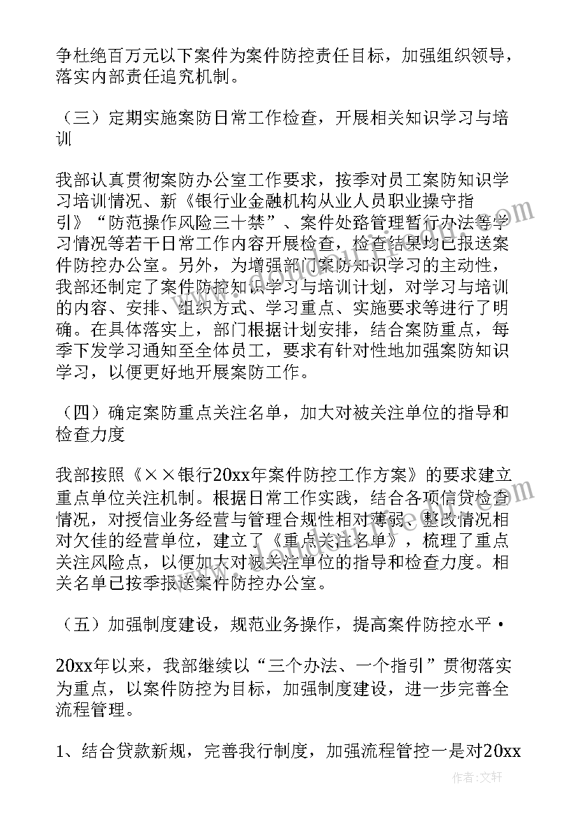 最新小班大鼓和小鼓教学反思 教学反思小班(通用8篇)