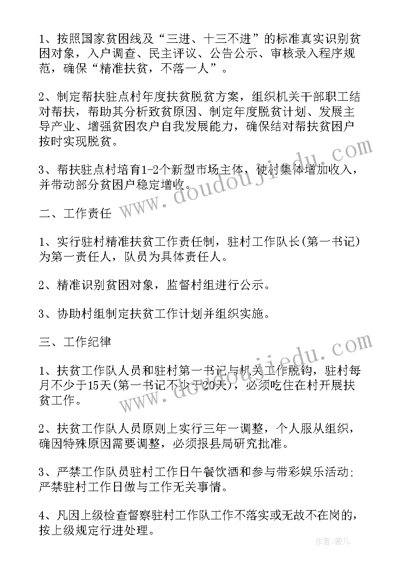 大班神奇的月亮教案(优秀5篇)