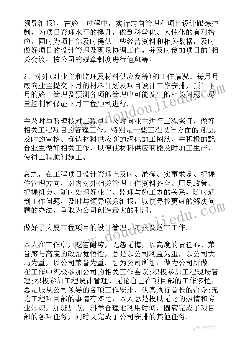 2023年演讲稿成长类(通用8篇)