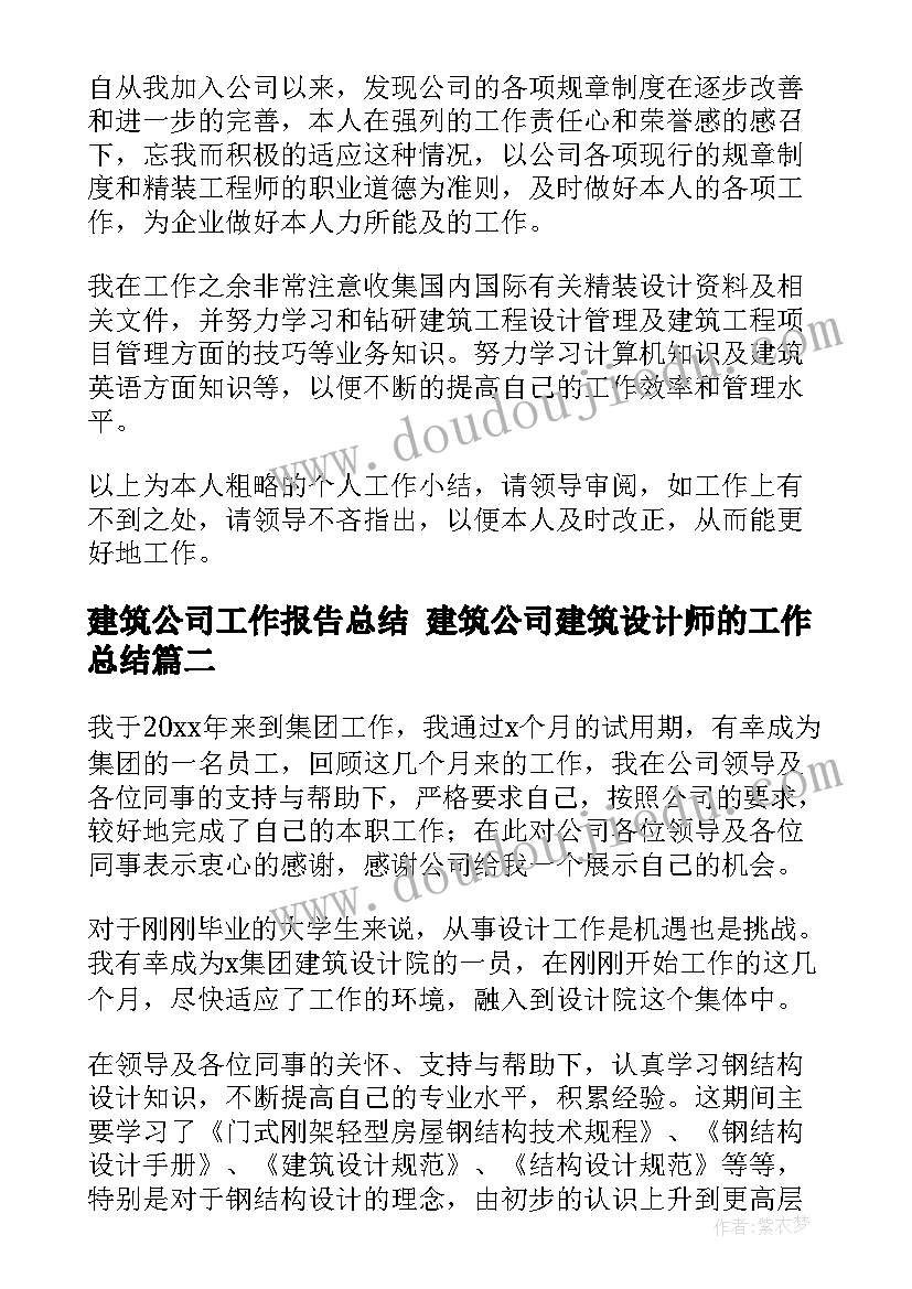 2023年演讲稿成长类(通用8篇)