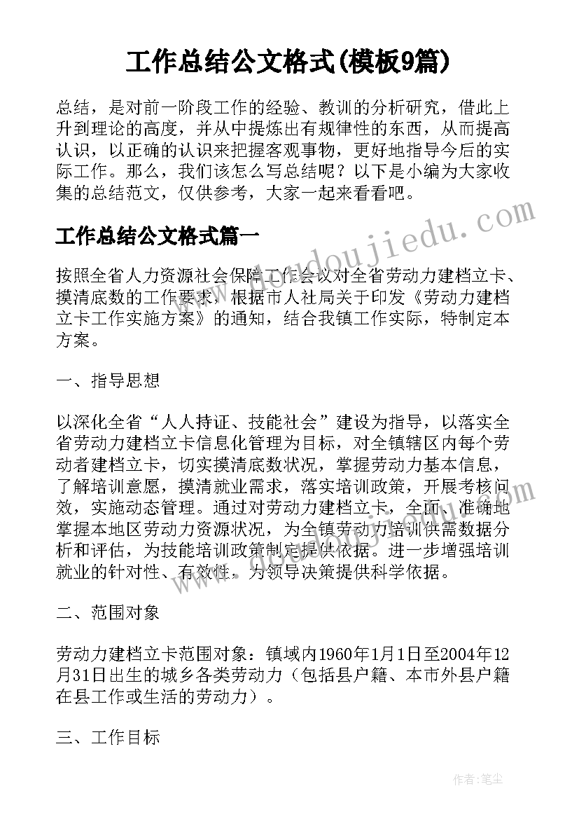 最新氯及其化合物的教学反思(优秀7篇)