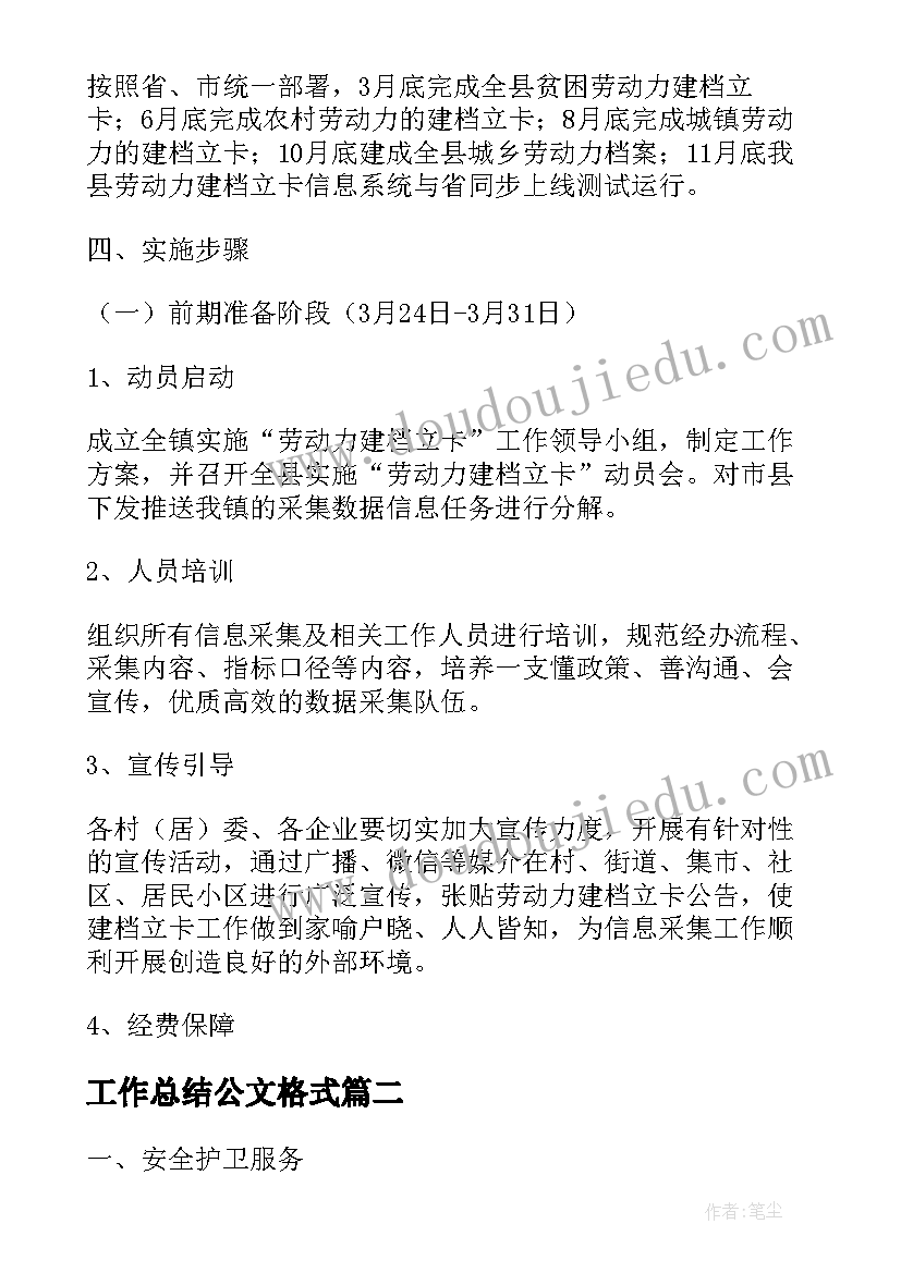 最新氯及其化合物的教学反思(优秀7篇)