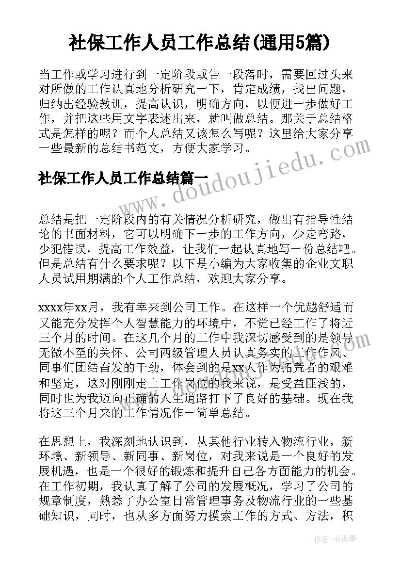 2023年一年级小青蛙的教学反思(汇总6篇)