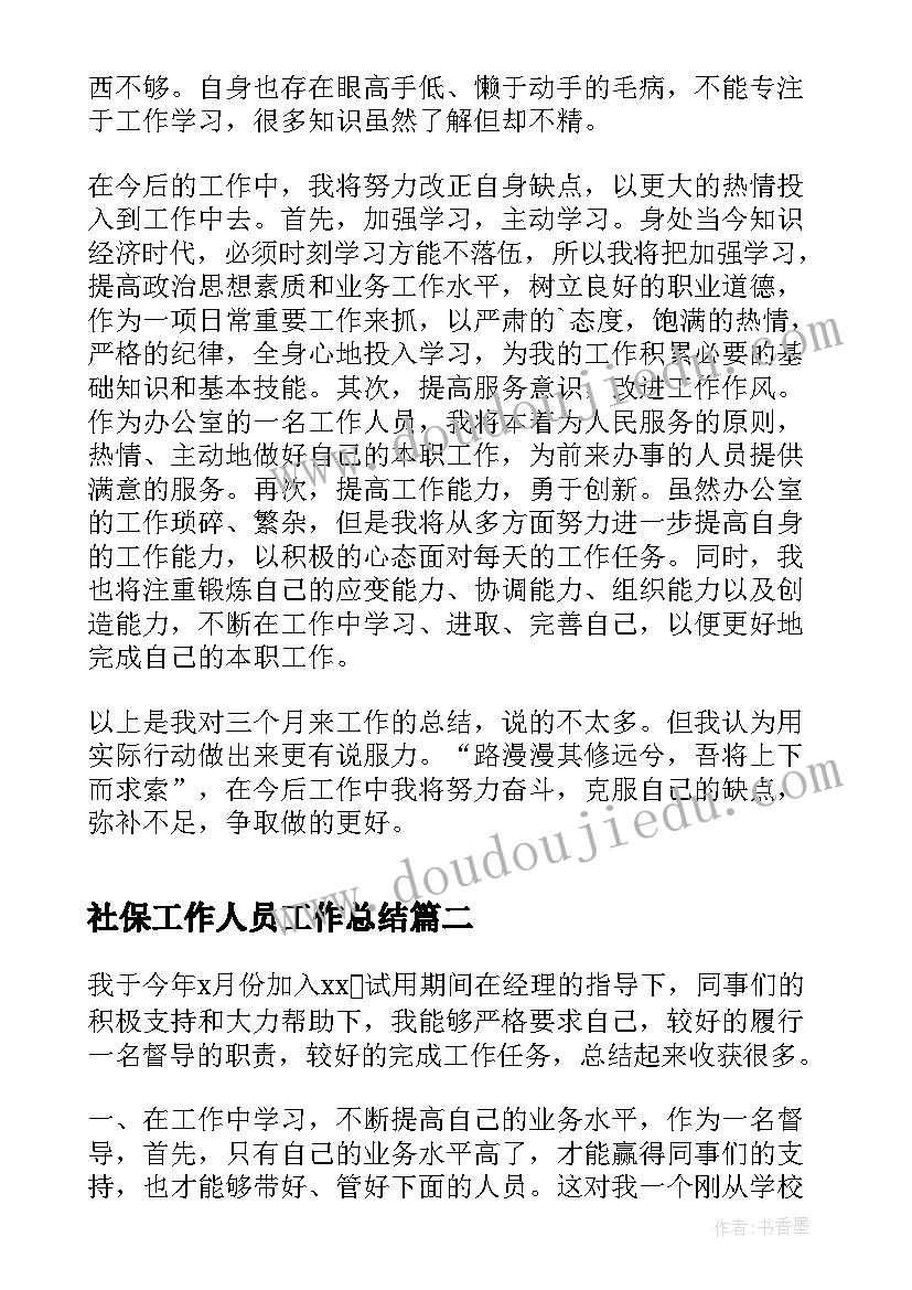 2023年一年级小青蛙的教学反思(汇总6篇)