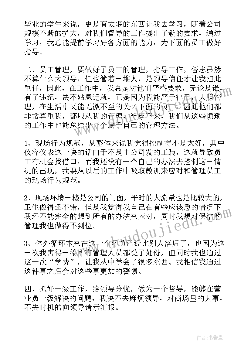 2023年一年级小青蛙的教学反思(汇总6篇)