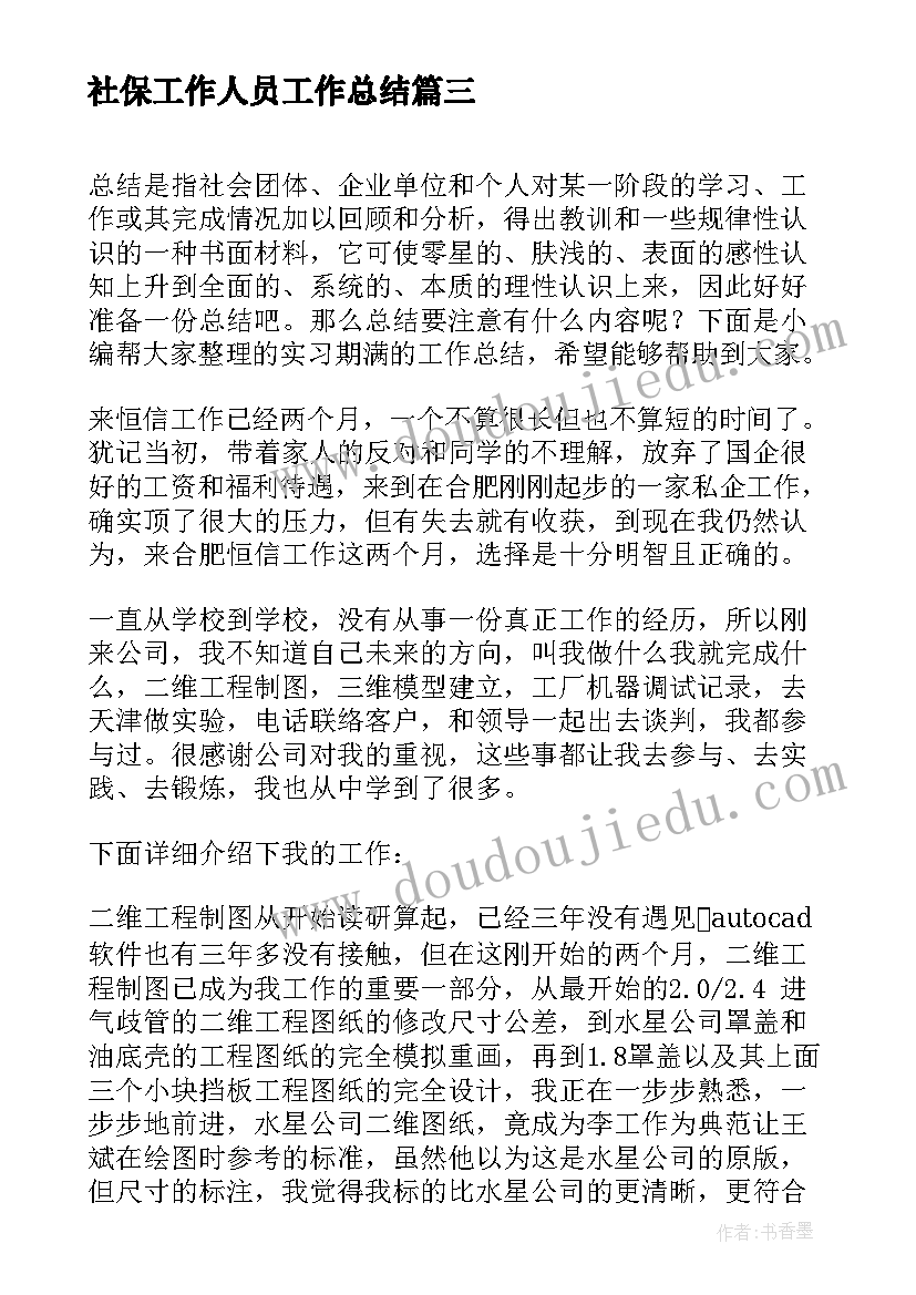 2023年一年级小青蛙的教学反思(汇总6篇)