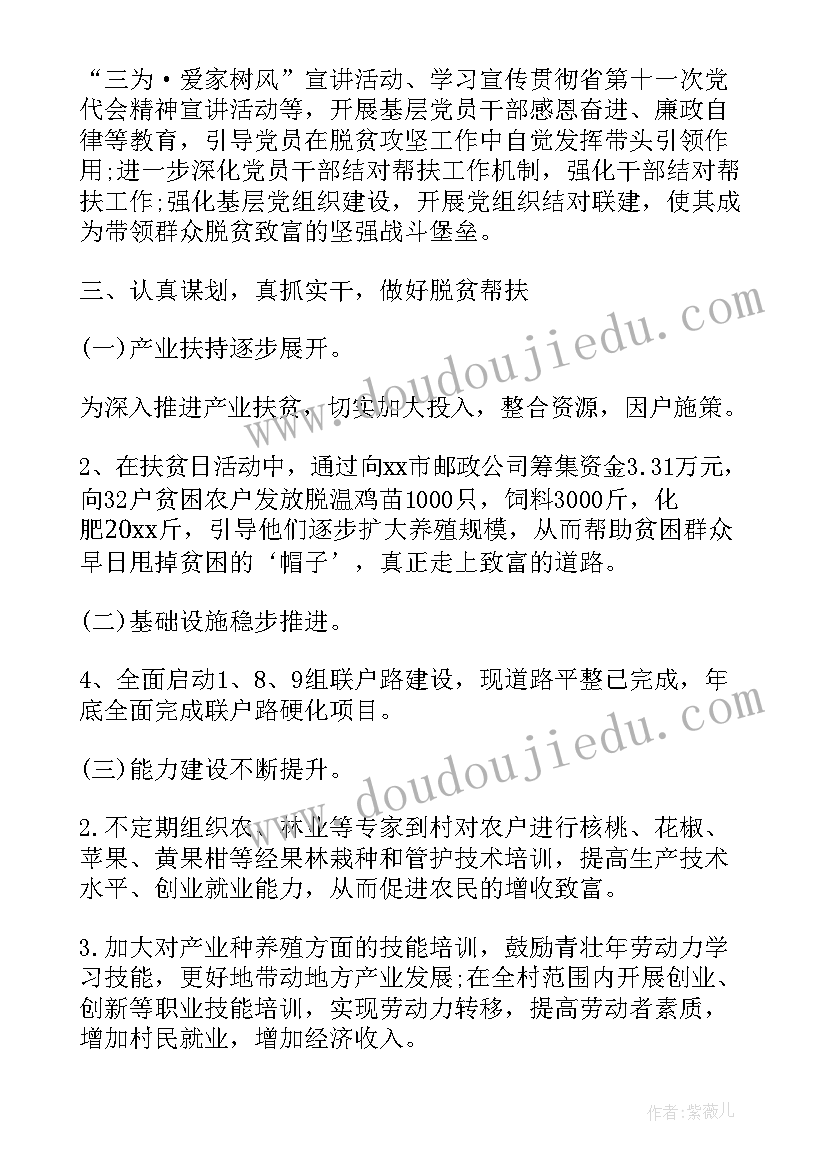 2023年大学生熬夜的调查报告 大学生熬夜调查报告(通用5篇)