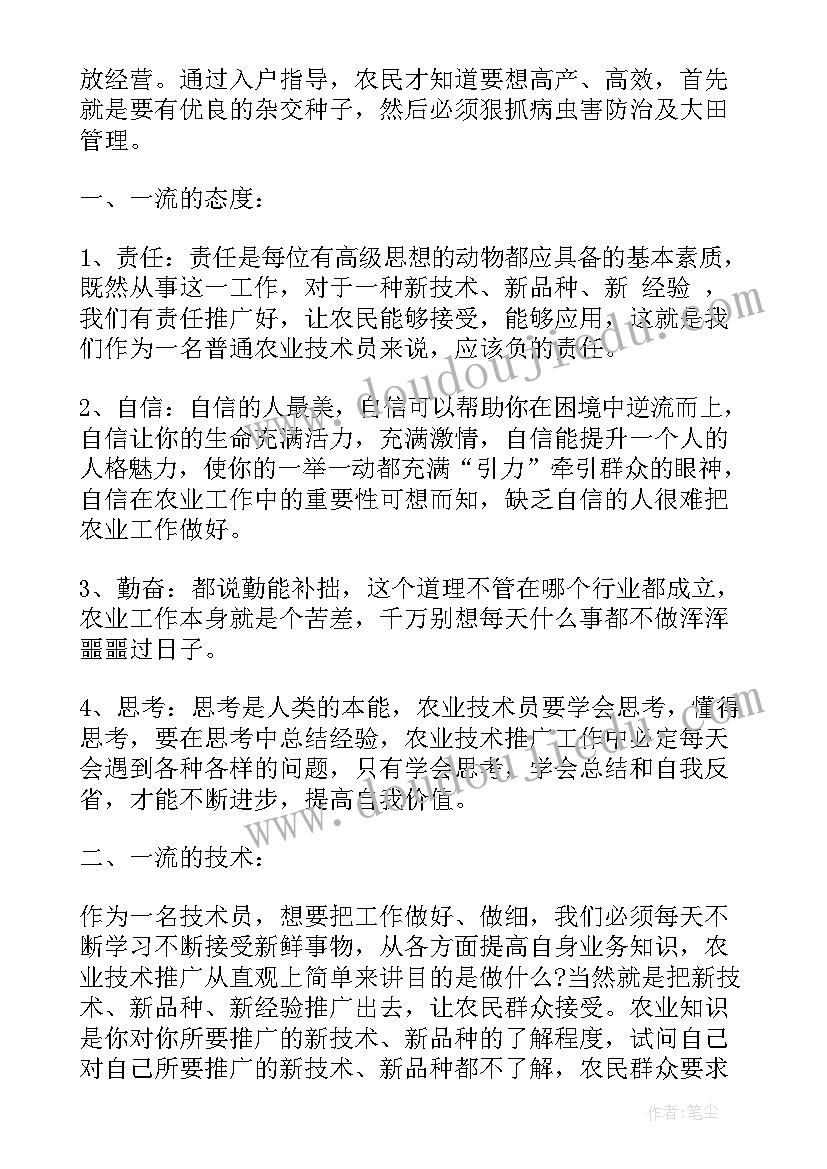 最新客舱乘务员工作总结 民航安全保证工作总结(实用5篇)