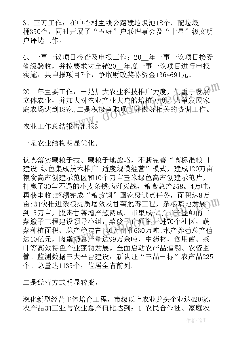 最新客舱乘务员工作总结 民航安全保证工作总结(实用5篇)