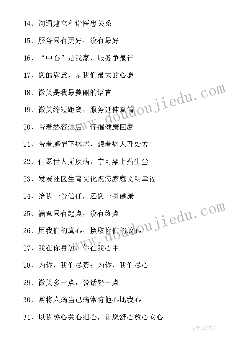 2023年服务业工作总结 服务业统计工作总结(汇总9篇)