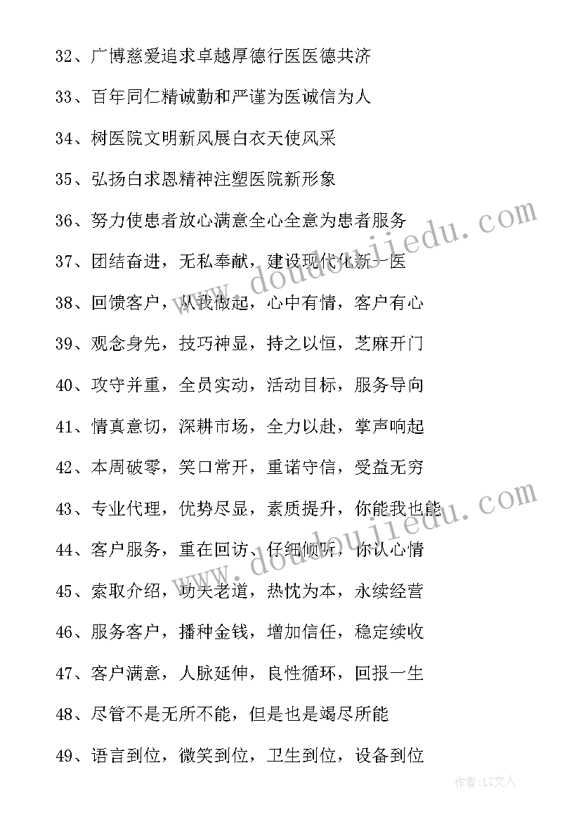 2023年服务业工作总结 服务业统计工作总结(汇总9篇)