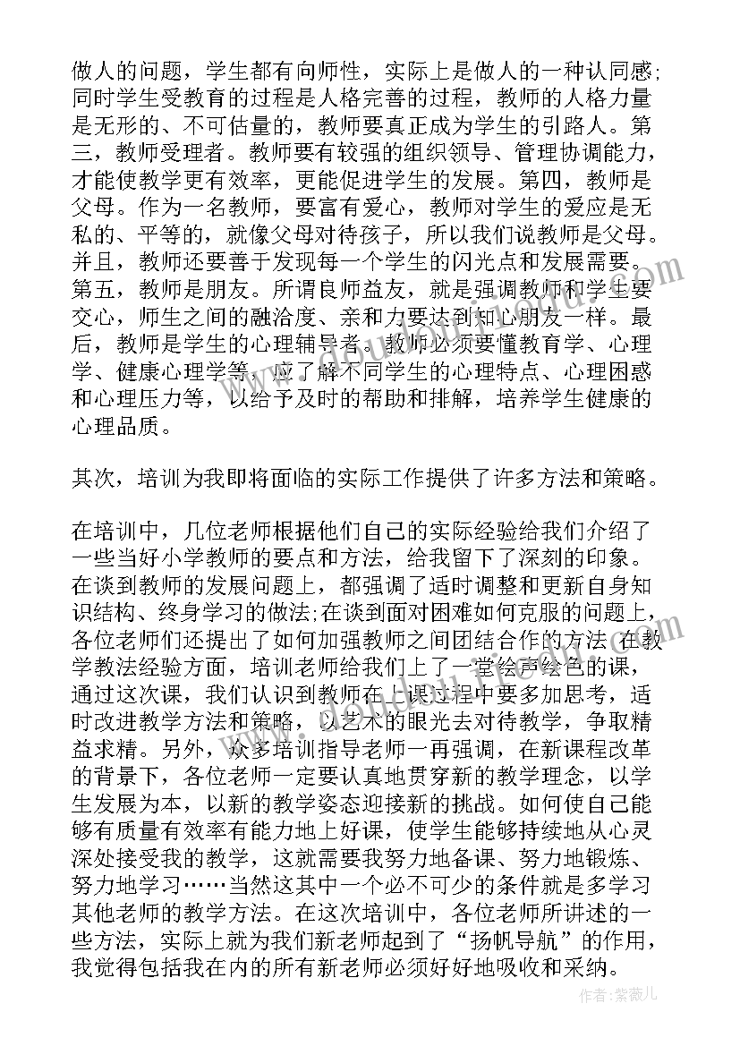 最新岗位班中工作总结 护士岗位工作总结(优质8篇)