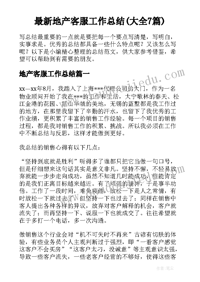 小学三年级勤俭活动方案设计(模板5篇)