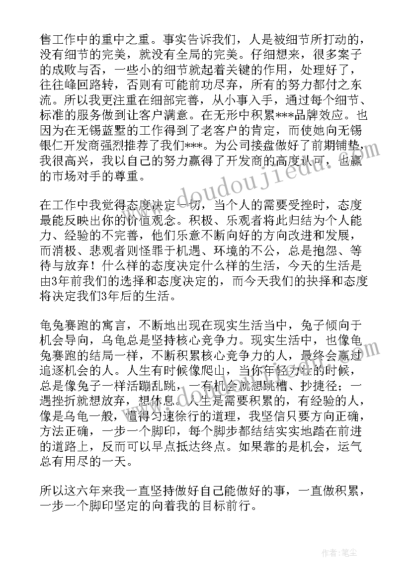 小学三年级勤俭活动方案设计(模板5篇)