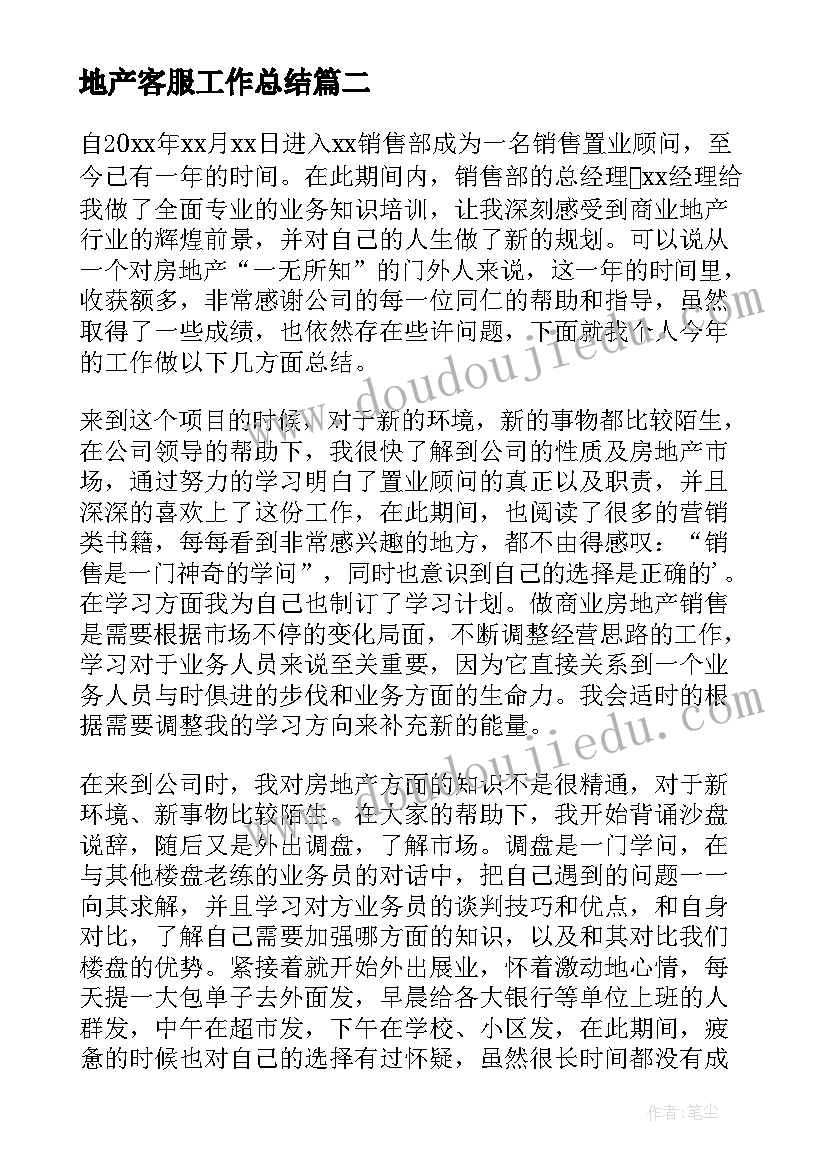 小学三年级勤俭活动方案设计(模板5篇)