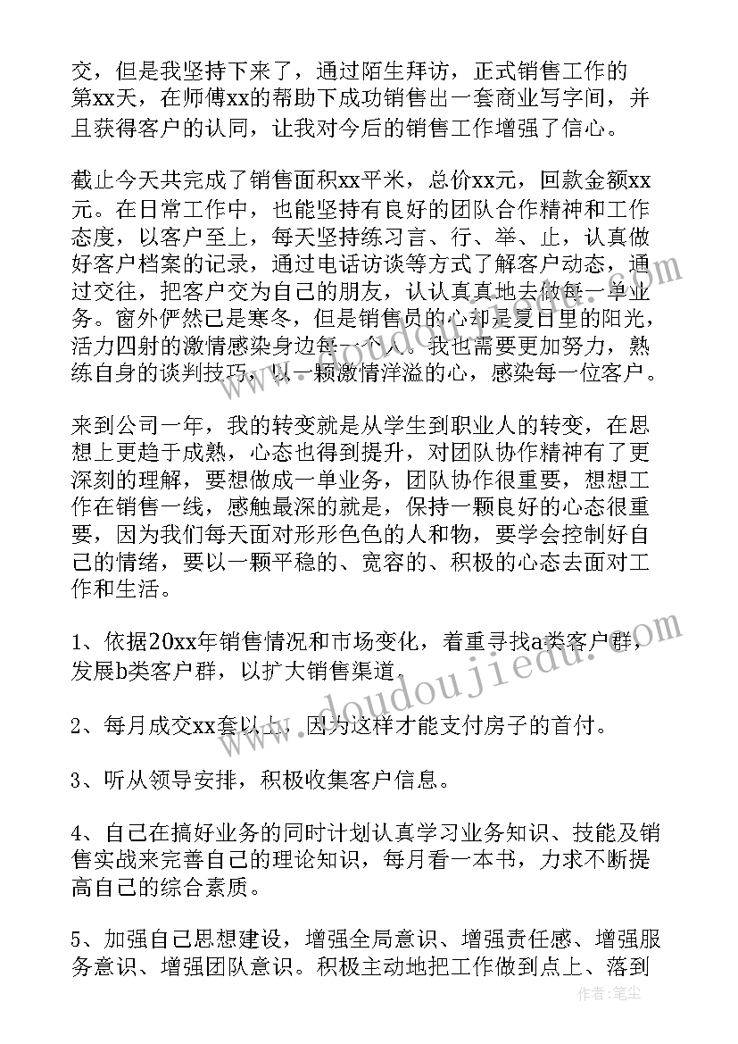 小学三年级勤俭活动方案设计(模板5篇)