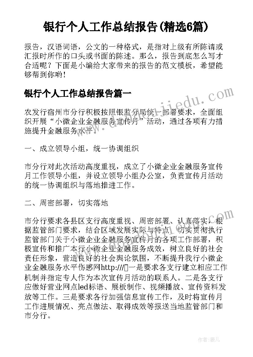 最新苏教版用连除解决实际问题教学反思 列方程解决实际问题教学反思(精选5篇)