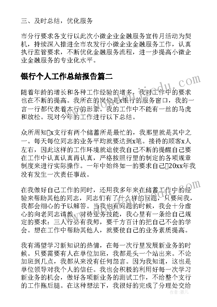 最新苏教版用连除解决实际问题教学反思 列方程解决实际问题教学反思(精选5篇)