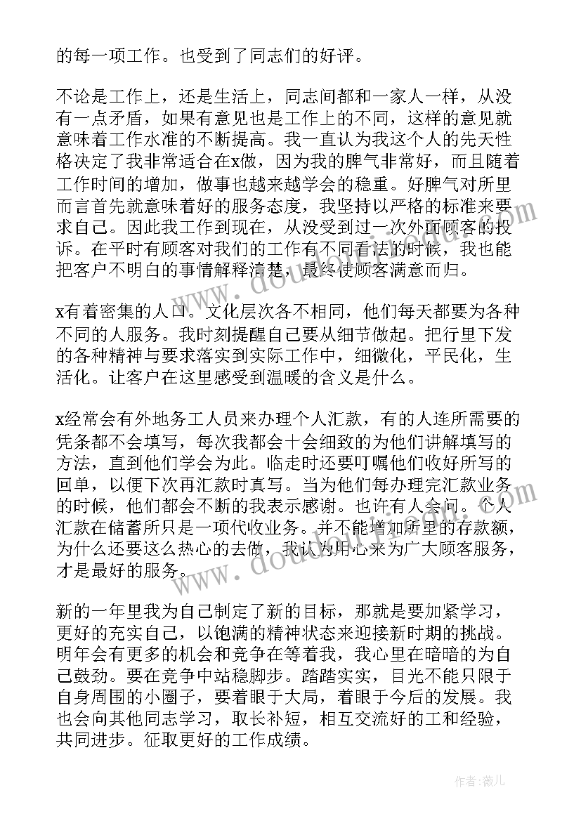 最新苏教版用连除解决实际问题教学反思 列方程解决实际问题教学反思(精选5篇)