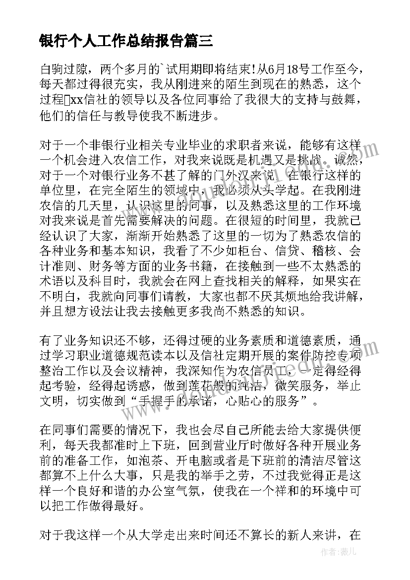 最新苏教版用连除解决实际问题教学反思 列方程解决实际问题教学反思(精选5篇)