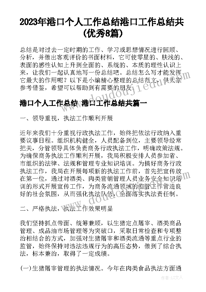 最新幼儿园大班四月活动方案及流程 幼儿园大班活动方案(模板10篇)