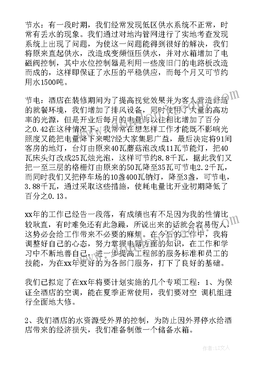 最新幼儿园大班四月活动方案及流程 幼儿园大班活动方案(模板10篇)