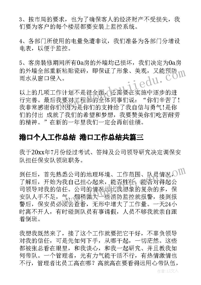 最新幼儿园大班四月活动方案及流程 幼儿园大班活动方案(模板10篇)